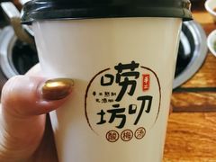 -唠叨坊私房菜(五一街店)