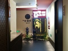 -牛将军•涮肉•烤肉(北京王府井·故宫店)