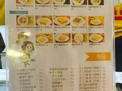 菜单-阿信厚吐司(曾厝垵店)