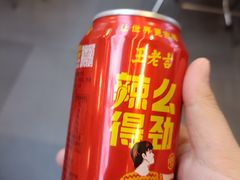 -王祖名抻面(罗湖分店)