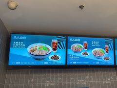-康师傅私房牛肉面(申虹店)