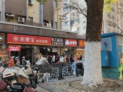 -陶记正宗德州扒鸡(科巷店)