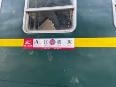 -小南海站