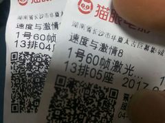 -华夏太古巨幕影城(贺龙广场店)