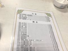 菜单-清真永恒华威肉饼(潘家园店)