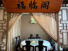 -徽珍源(龙茗路店)