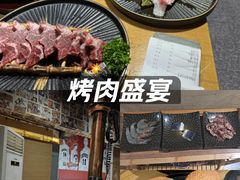 -九座宅烤·烤肉串烧小酒馆(武钢宾馆店)