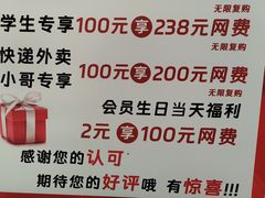 -鑫电竞(垡头店)