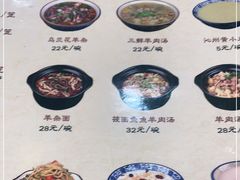 -真食净香居·内蒙烧麦(亚运村店)