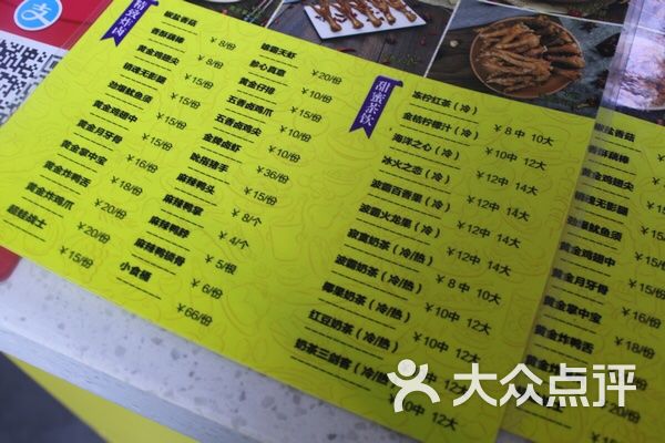 卤西西菜单图片-北京熟食-大众点评网