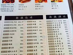 菜单-217丰惠源抓饭(星湖街店)