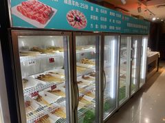 -三番火辣串串香(南市场店)
