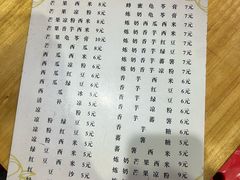 -精精化州糖水(港澳商业城店)