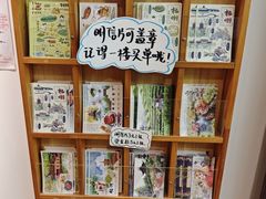 -猫的天空之城概念书店(杭州南宋御街店)