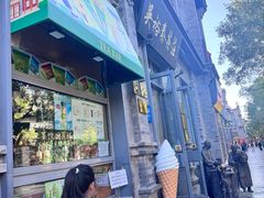 -吴裕泰茶庄(前门大街店)