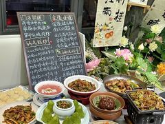 -苏梦江南·淮扬菜(夫子庙店)