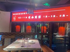 -有位虾匠·胶东土菜小馆(市北店)