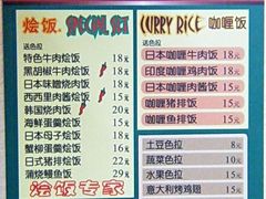 菜单-玛格萝妮比萨屋(四平店)