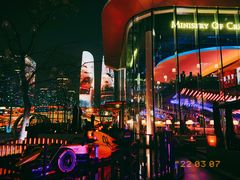 门面-Ministry of Crab•MOC(交子大道店)