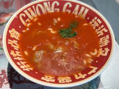 番茄浓汤牛肉通粉-广九餐室(陈家祠扬韬广场店)