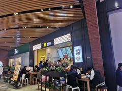 门面-回味鸭血粉丝汤(砂之船店)