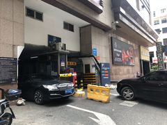 -上海南新雅皇冠假日酒店-停车场