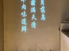 -阿依来新疆餐厅(奥城店)