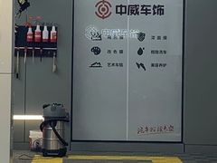 -天猫养车贴膜轻改·蓝电(优匹康桥东路店)