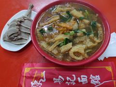 -易记皮肚面(明瓦廊店)
