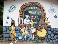 -梦幻奥陶纪景区