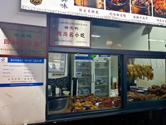 -西月城谭豆花(春熙路店)