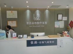 -联合丽格·张菡丽格医疗美容