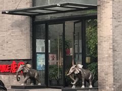 门面-唐廊烤鸭店(工体店)