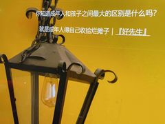 -苏梅花园(群星城店)