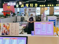 -一只酸奶牛(八一路店)