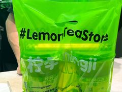 -柠季·手打柠檬茶(梅溪湖新天地外街店)