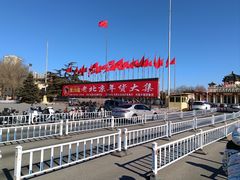 -中国农业博物馆