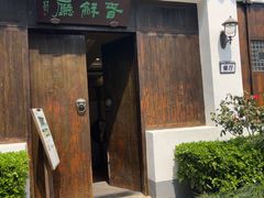 -东山雕花楼