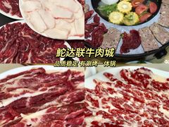 -五洲牛肉美食馆