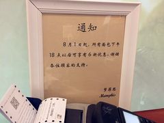 -梦菲思饼屋(瑞金宾馆店)
