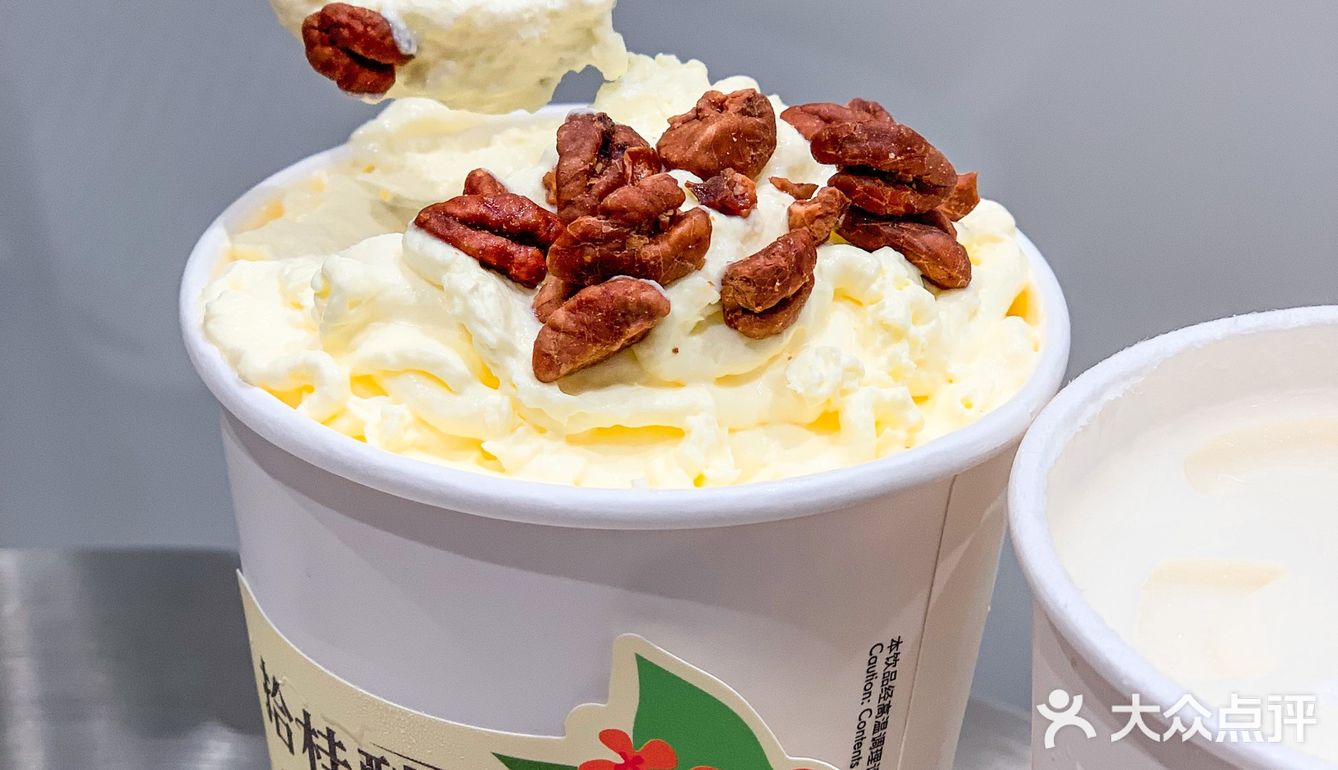 秋季必喝❗️这杯桂花酒酿小丸子必须上榜🍂