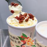 秋季必喝❗️这杯桂花酒酿小丸子必须上榜🍂