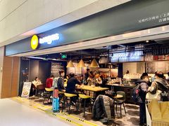 -Wagas沃歌斯(虹桥机场T1店)