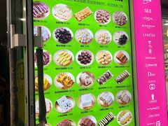 -师任堂韩式食品(总店)