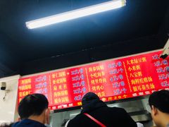 -劈柴院锅贴(沈阳路店)