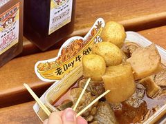 -老day牛杂(官也街总店)