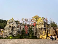 -茅山东方盐湖城景区