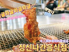 黑胡椒牛肋条-大丘街路边烤牛肉