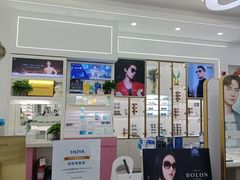 -名品眼镜店(远洋万和城店)