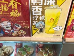 -咕噜咕噜·章鱼小丸子(广州荔湾领展广场店)